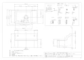 カクダイ 493-136 取扱説明書 商品図面 壁掛手洗器 商品図面1