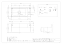 カクダイ 493-155 取扱説明書 商品図面 壁掛手洗器 商品図面1