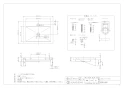 カクダイ 493-158 取扱説明書 商品図面 壁掛洗面器･洗面ボウル 商品図面1