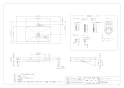 カクダイ 493-160 取扱説明書 商品図面 壁掛洗面器･洗面ボウル 商品図面1