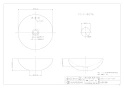 カクダイ 493-165-CR 取扱説明書 商品図面 丸型手洗器 亜麻 商品図面1