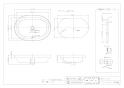 カクダイ 493-171 取扱説明書 商品図面 ｱﾝﾀﾞｰｶｳﾝﾀｰ式洗面器（洗面ボウル） 商品図面1