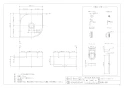 カクダイ 493-188-Y 取扱説明書 商品図面 壁掛手洗器 初 商品図面1