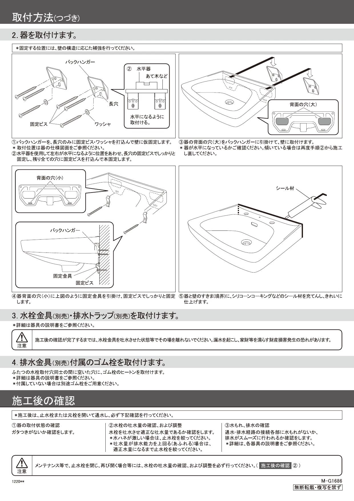 カクダイ 493-195取扱説明書 商品図面 | 通販 プロストア ダイレクト