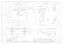 カクダイ 493-195 取扱説明書 商品図面 壁掛洗面器（洗面ボウル） 商品図面1