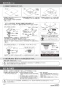 カクダイ 493-205 商品図面 施工説明書 角型手洗器 施工説明書2