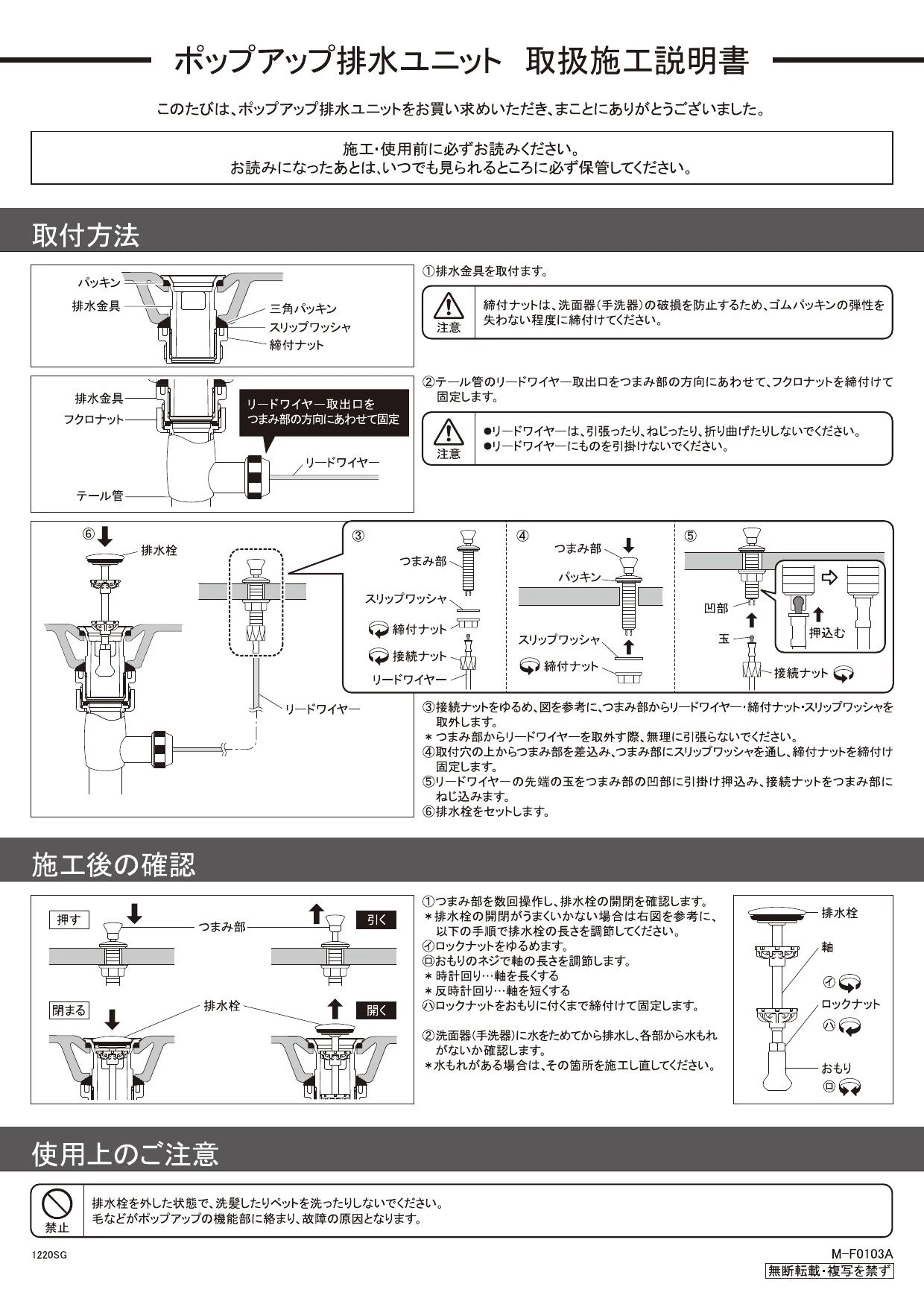 カクダイ 494-018-32取扱説明書 商品図面 | 通販 プロストア ダイレクト