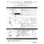 カクダイ 494-019-32 取扱説明書 商品図面 ポップアップ排水金具ユニット 取扱説明書1