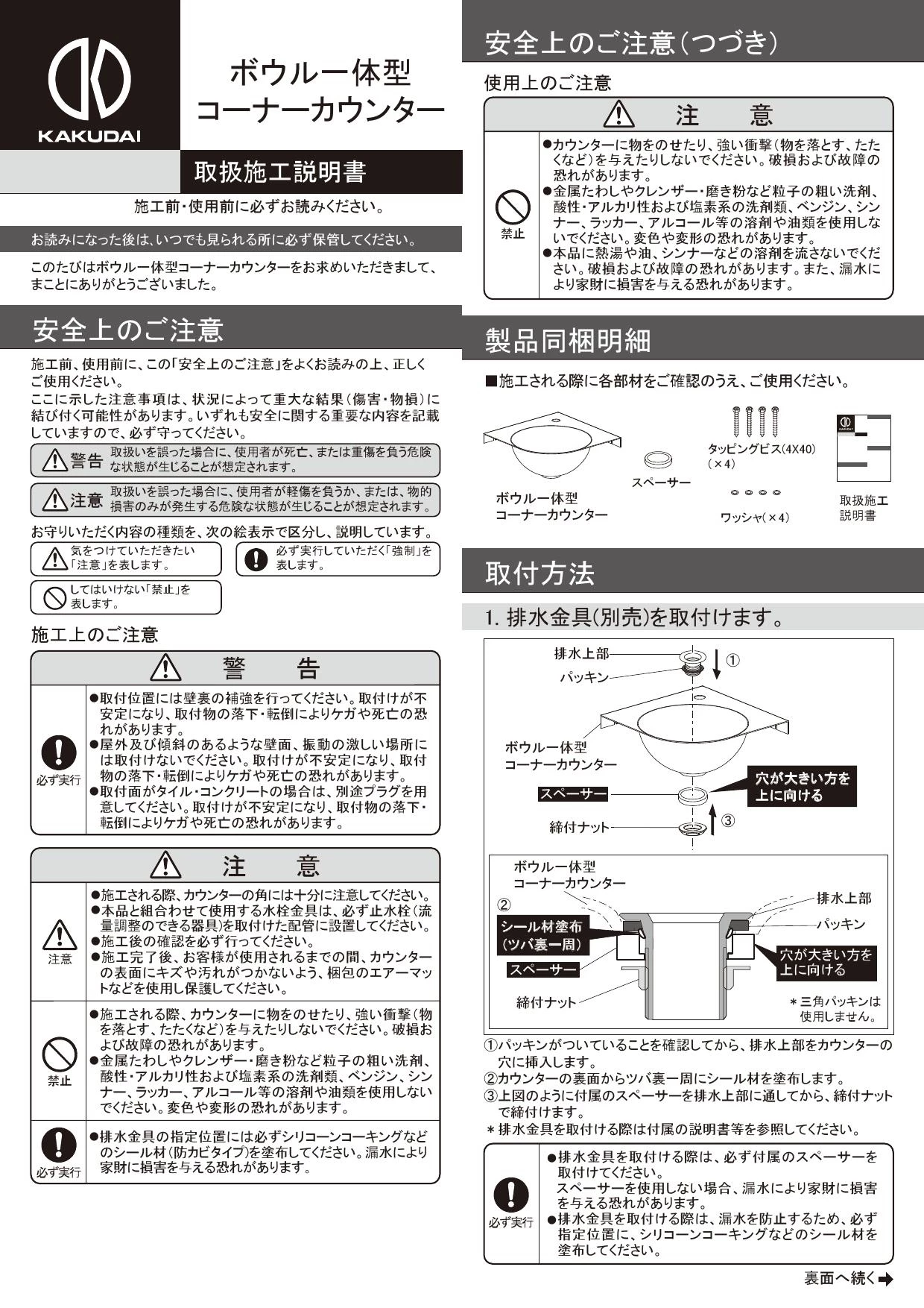 日本緑十字社 高輝度反射テープ SL2045-KY 1巻 390020 - 1