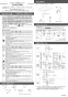 カクダイ 497-035 取扱説明書 商品図面 ﾎﾞｳﾙ一体型ｶｳﾝﾀｰ 取扱説明書1