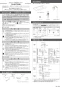 カクダイ 497-041 取扱説明書 商品図面 ﾎﾞｳﾙ一体型ｶｳﾝﾀｰ 取扱説明書1