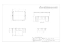 カクダイ 511-721 商品図面 水栓柱パン用台座 460 商品図面1