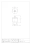 カクダイ 5391-13 商品図面 小型あさがおノズル 商品図面1