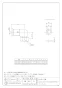 カクダイ 610-015-16B 商品図面 JKロックユニオンエルボアダプター(ワンタッチ) 商品図面1