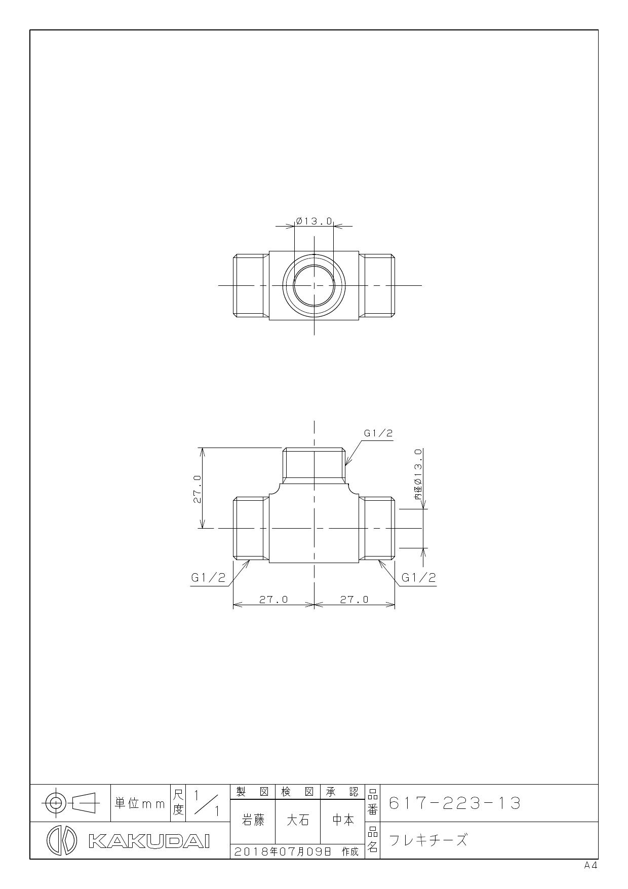 メール便無料】 カクダイ フレキ用チーズ KAKUDAI deltastate.gov.ng