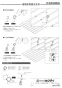 カクダイ 625-751 商品図面 施工説明書 屋根配管固定金具 施工説明書1