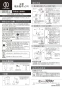 カクダイ 626-138 商品図面 施工説明書 立型散水栓ボックス 施工説明書1