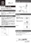 カクダイ 643-505 商品図面 施工説明書 ボンパ(配管取付型) 施工説明書1