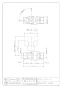 カクダイ 653-120-13 商品図面 逆止弁つきボール止水栓 13 商品図面1
