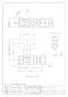 カクダイ 653-510-13 商品図面 逆止弁つきボール止水栓 (片ナットつき) 商品図面1