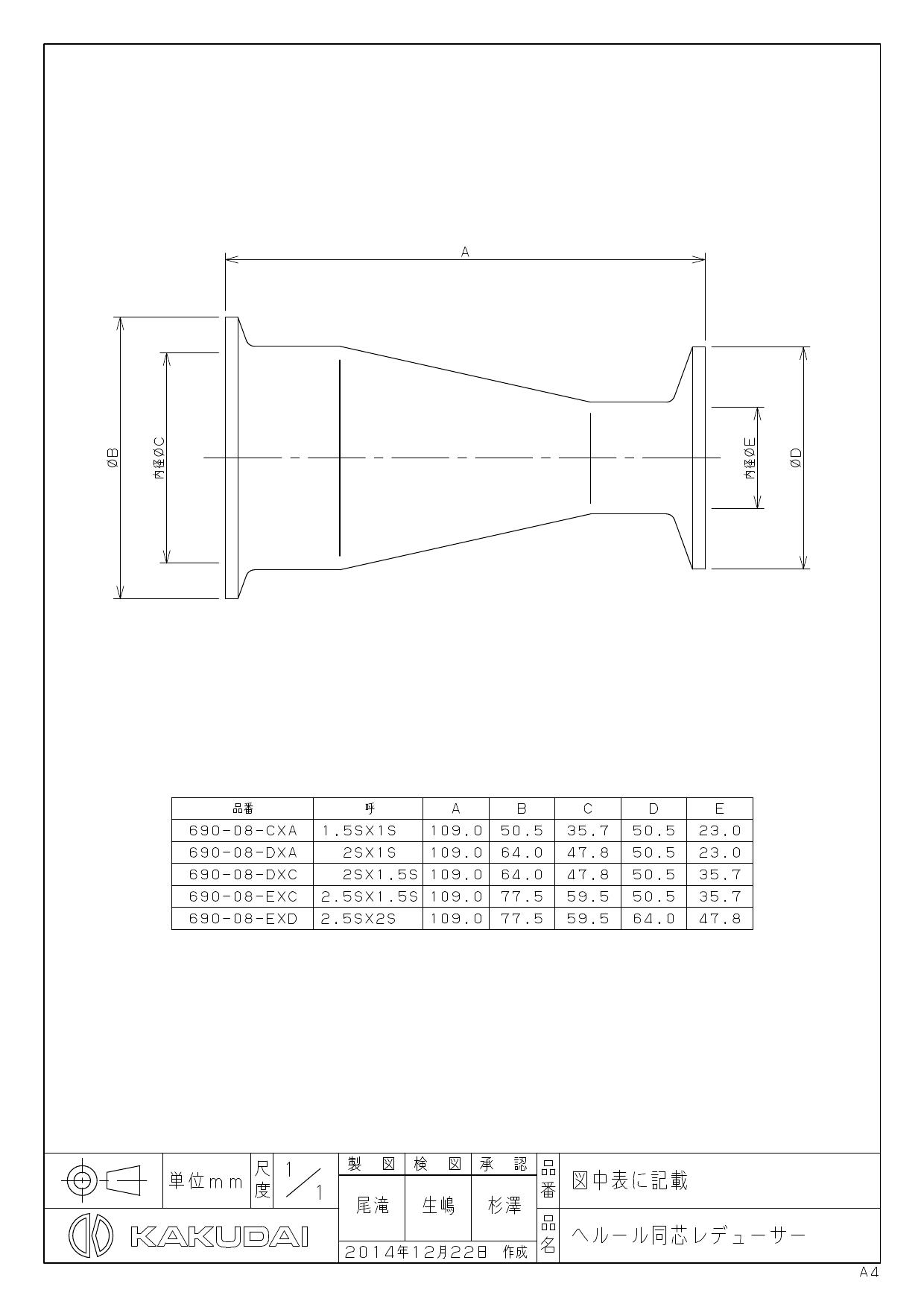 カクダイ KAKUDAI 両へルールエルボ//10A #691-05-K [A150503] 水回り、配管