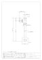 カクダイ 709-526-13 商品図面 ストレート形止水栓 商品図面1