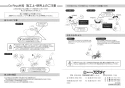 カクダイ 711-001-13 取扱説明書 商品図面 誰や!パイプ上向けにしたん? 取扱説明書1