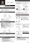カクダイ 713-362 取扱説明書 商品図面 ｾﾝｻｰ水栓 取扱説明書1