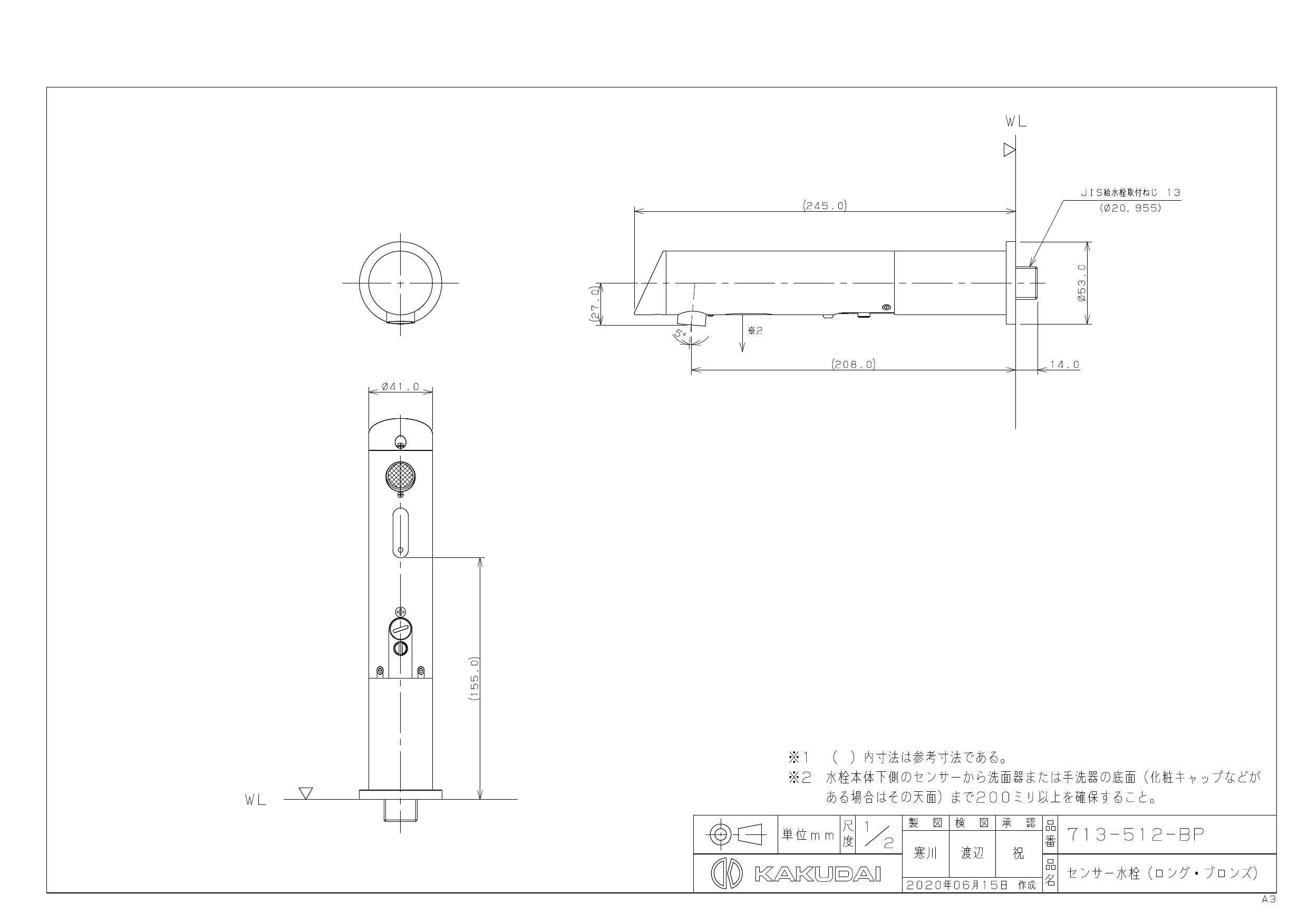 カクダイ[KAKUDAI]  センサー水栓（ロング）  ブロンズ 水栓金具 センサー水栓バッテリー電磁弁内蔵 - 2