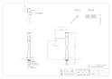 カクダイ 716-263-D 取扱説明書 商品図面 立水栓(ﾄｰﾙ) ﾏｯﾄﾌﾞﾗｯｸ 商品図面1