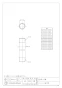 カクダイ 740-00S-13X30 商品図面 ステンレス給水管 商品図面1