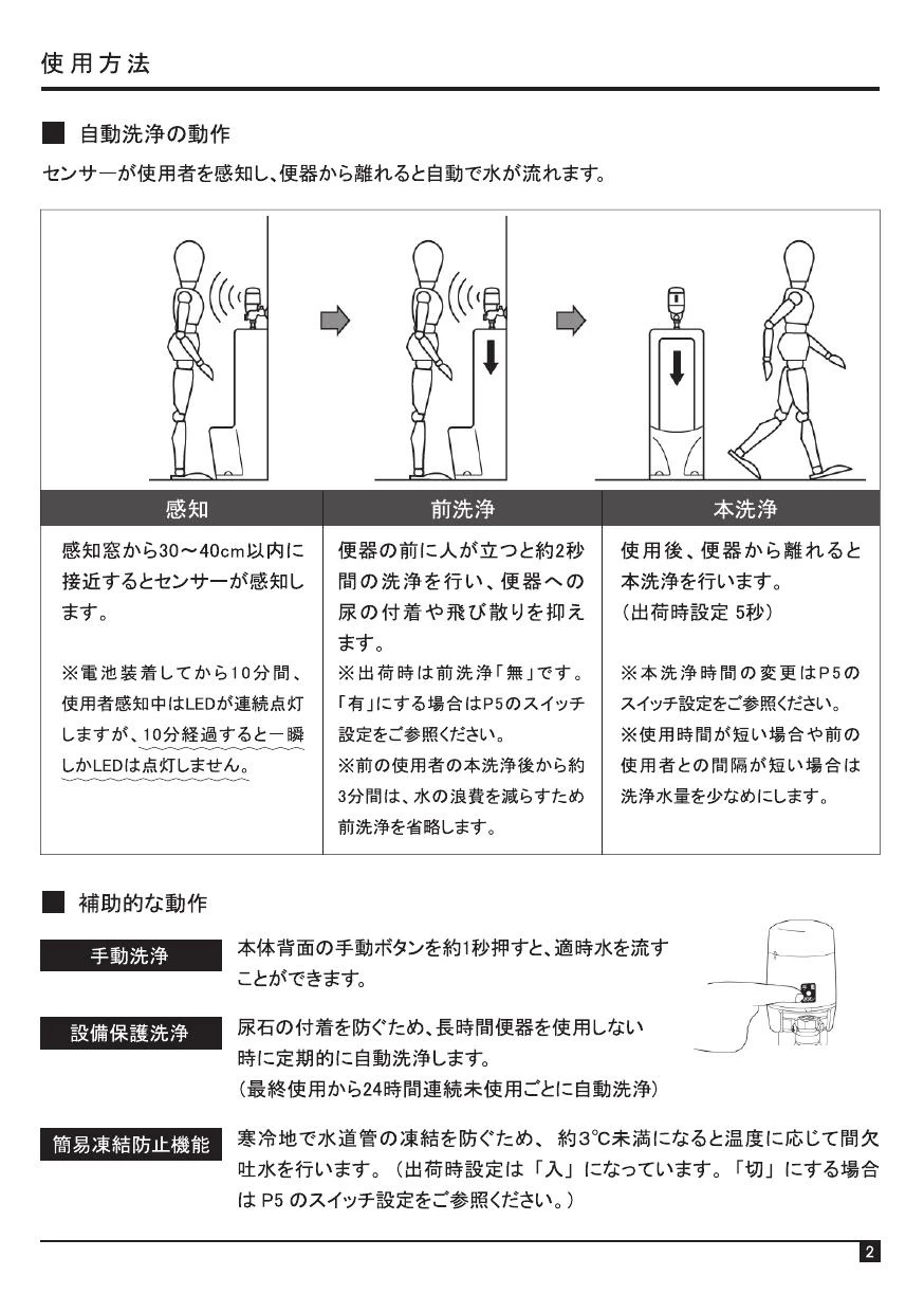 カクダイ 741-100商品図面 施工説明書 | 通販 プロストア ダイレクト