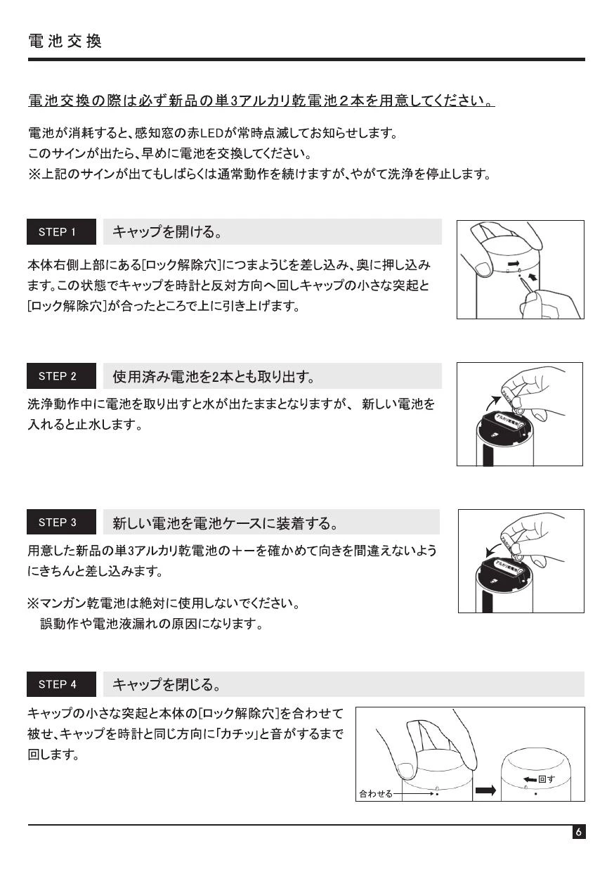 カクダイ 741-100商品図面 施工説明書 | 通販 プロストア ダイレクト