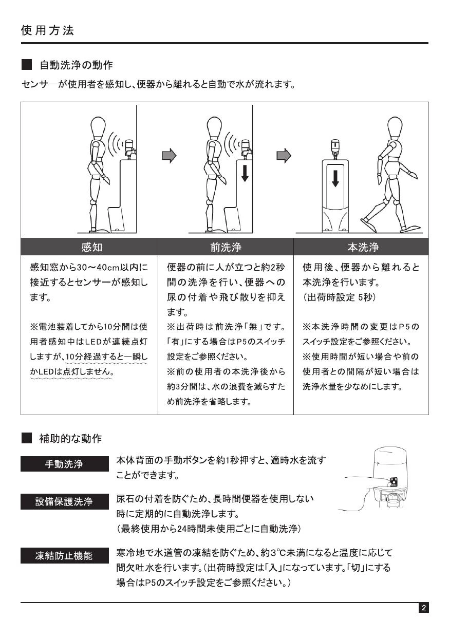 カクダイ 741-101-T1商品図面 施工説明書 | 通販 プロストア ダイレクト