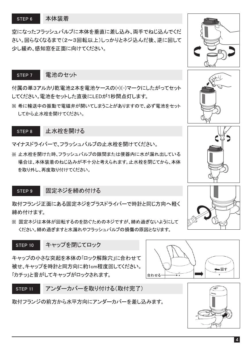 カクダイ 741-101-T1商品図面 施工説明書 | 通販 プロストア ダイレクト