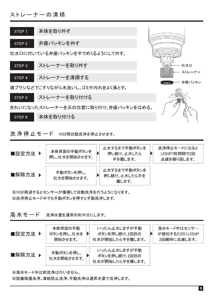 カクダイ 741-101-T1商品図面 施工説明書 | 通販 プロストア ダイレクト