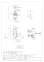 カクダイ 783-533-13B 商品図面 キッチンヘッダー 商品図面1