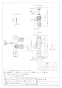 カクダイ 783-561-13R 商品図面 キッチンヘッダー 商品図面1