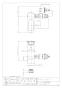 カクダイ 789-702-T7 取扱説明書 商品図面 施工説明書 ワンホール用分岐金具(TOTO用セット) 商品図面1