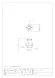 カクダイ 790-102 商品図面 共用上部 商品図面1