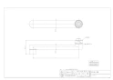 カクダイ 795-910 商品図面 スパウト 170 商品図面1