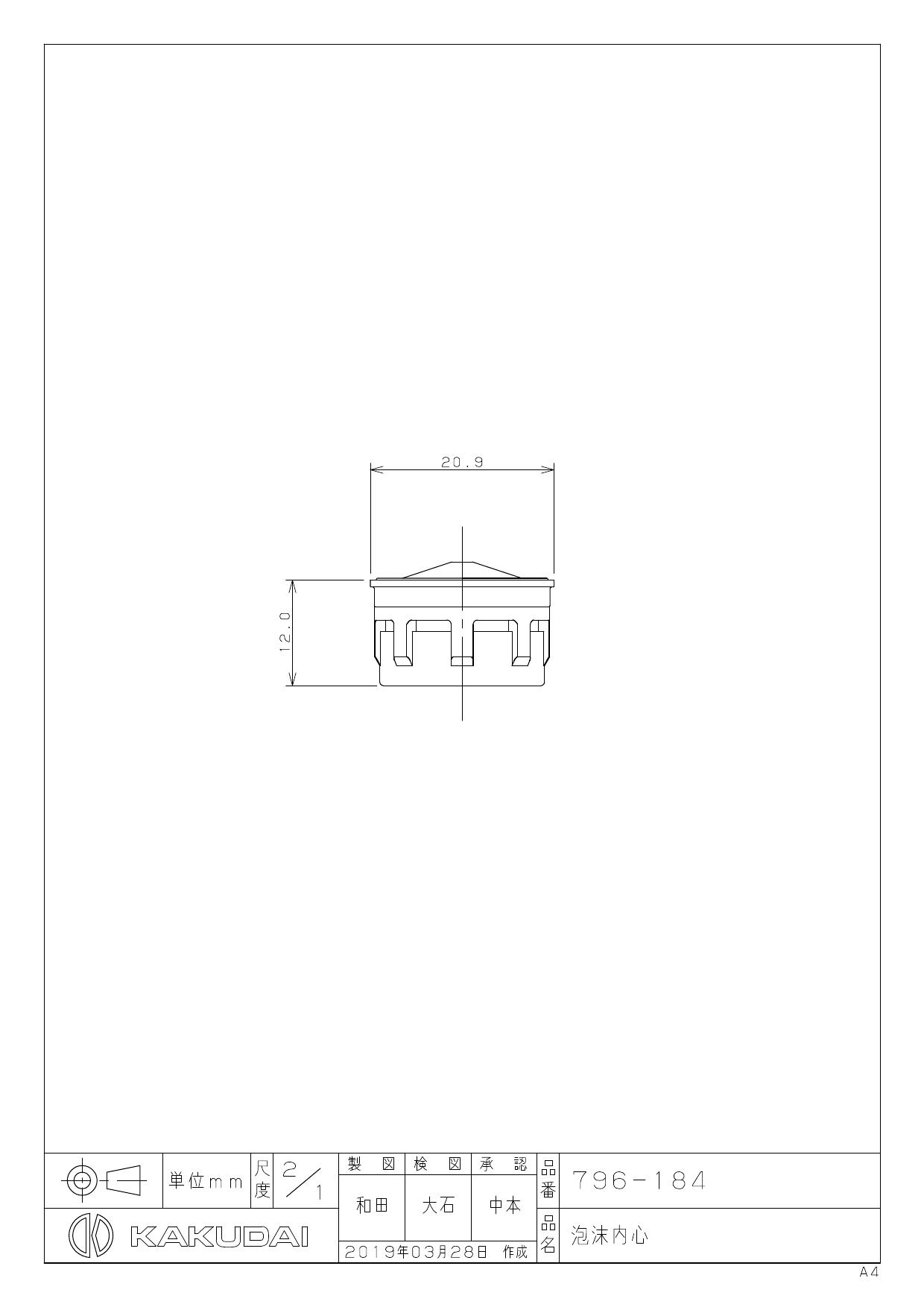 正規逆輸入品 カクダイ KAKUDAI 796-184 泡沫内芯 tronadores.com