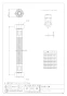 カクダイ 798-23X200 商品図面 ブレードフレキ 商品図面1