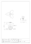 カクダイ 9070 商品図面 水栓用ハンドル上部 13用 商品図面1