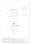カクダイ 9071KK 商品図面 水栓用上部(固定コマ) 13用 商品図面1