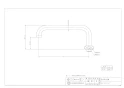 カクダイ 9113 商品図面 立上りUパイプ 170 商品図面1