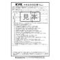 KVK FSK110KSFTT 取扱説明書 商品図面 施工説明書 分解図 シングルシャワー付混合栓 取扱説明書20