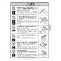 KVK FSK110KSFTT 取扱説明書 商品図面 施工説明書 分解図 シングルシャワー付混合栓 取扱説明書3