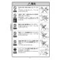 KVK FSK110KSFTT 取扱説明書 商品図面 施工説明書 分解図 シングルシャワー付混合栓 取扱説明書4