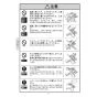 KVK FSK110KSFTT 取扱説明書 商品図面 施工説明書 分解図 シングルシャワー付混合栓 取扱説明書6